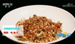 辣味美食爆料视频