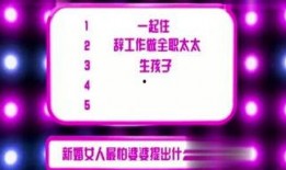娱乐爆料背景墙图案,潮流图案背后的故事