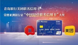 青岛银行爆料案件最新,揭露金融领域惊天内幕