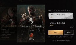 黑神话最新爆料汇总网站,悟空最新爆料汇总：揭秘游戏神秘面纱！