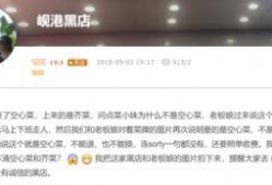 衡水黑店爆料视频大全,视频爆料揭露惊人内幕