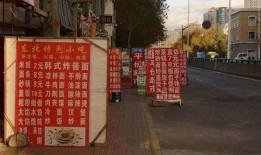 哈尔滨爆料林园案件最新,揭开神秘投资骗局背后的真相