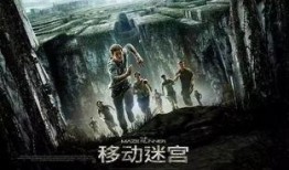 移动迷宫在线免费观看,在线免费观影之旅