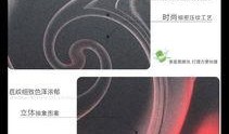娱乐爆料背景墙图案,潮流图案背后的故事