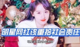 袁冰妍娱乐爆料了吗视频,幕后真相大起底