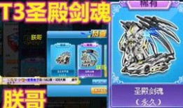 t3最新爆料,揭秘科技巨头最新动态与未来趋势