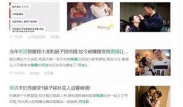 内容娱乐爆料,明星幕后故事大公开