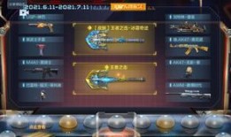 cf手游最新扭蛋机爆料,神秘英雄等你来抽！