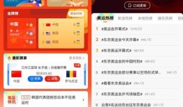 今日热榜爆料新闻视频下载,今日热门新闻视频下载全解析