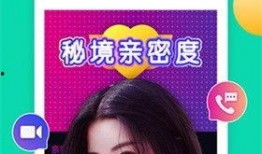 涵艺全程爆料视频下载,精彩瞬间一网打尽