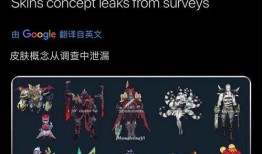 迷你的最新皮肤爆料图片,炫彩斑斓，魅力四溢