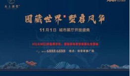 海安头条最新爆料