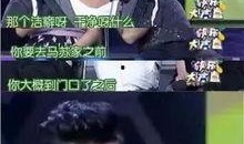 卓伟最新真实爆料视频,揭秘娱乐圈惊人内幕