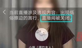 谭竹的女朋友爆料视频