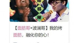 网红搞笑爆料视频大全最新,笑出腹肌的瞬间来袭！