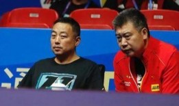 乒乓球员爆料视频最新消息