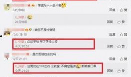 娱乐最新爆料热点是什么