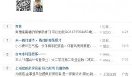 大营贴吧最新爆料,揭秘最新热点事件内幕