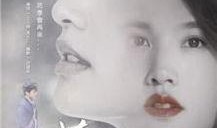 荼蘼在线观看,在线观看之旅