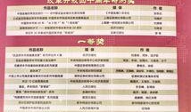 最新一周年爆料新闻报道,最新爆料带你回顾一年辉煌历程