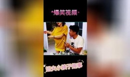 趣事搞笑爆料视频大全下载,欢乐无限