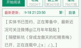 娱乐圈爆料小说完结文章,幕后真相大揭秘