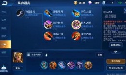 王者打野刀爆料视频下载,神秘视频揭示刀锋进化之谜