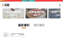 广安新闻邻居爆料电话,邻里守望，共建和谐社区