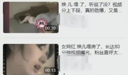 网红搞笑爆料视频大全最新,笑出腹肌的瞬间来袭！