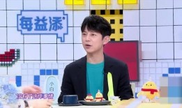 何炅爆料陈乔恩生气视频,视频引发网友热议