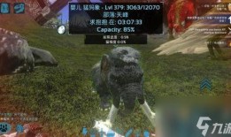 方舟2手游最新爆料图片,神秘生物齐聚，探索未知世界