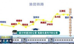 铁路爆料最新消息今天视频,最新视频揭秘铁路动态