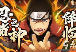 火影忍者地狱犬爆料视频,地狱犬爆料揭秘，独家视频内容抢先看