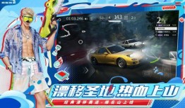 巅峰极速爆料视频,揭秘极限竞速背后的惊险瞬间