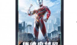 微博奥特曼爆料视频,神秘事件即将揭晓！