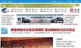 岳阳新闻爆料微信,最新动态，聚焦岳阳热点事件