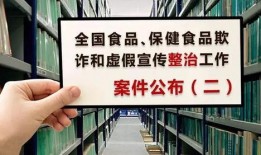 近期食品爆料案件最新,多起爆料案件引发公众关注