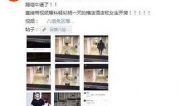 秋天朋友爆料视频在线观看,揭秘朋友爆料视频背后的精彩瞬间