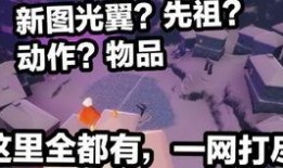 最新先祖爆料网站是什么,最新先祖爆料网站大起底，揭秘家族秘密与历史真相