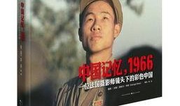 国家记忆在线观看,在线重温历史瞬间