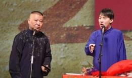 郭德纲王慧爆料了吗视频,幕后真相曝光