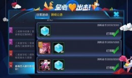 王者下周活动最新爆料,福利盛宴即将开启！