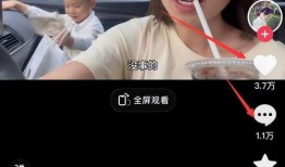 秋天朋友爆料视频在线观看,揭秘朋友爆料视频背后的精彩瞬间