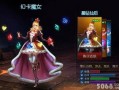 魔女皮肤最新爆料图片大全,惊艳视觉盛宴，神秘魅力一触即发
