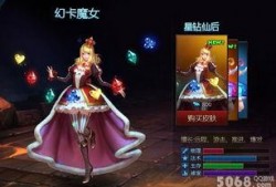 魔女皮肤最新爆料图片大全,惊艳视觉盛宴，神秘魅力一触即发