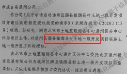 八村最新爆料新闻事件是什么,揭秘事件背后惊人真相！”