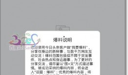 今日头条开封爆料视频,网友热议！