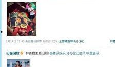 天涯爆料娱乐圈G,揭秘娱乐圈背后的秘密与真相