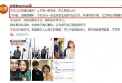 韩语记者爆料视频大全,视频大全揭秘幕后真相