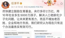 七零养娃躺平吃瓜免费,躺平吃瓜，共享育儿乐趣